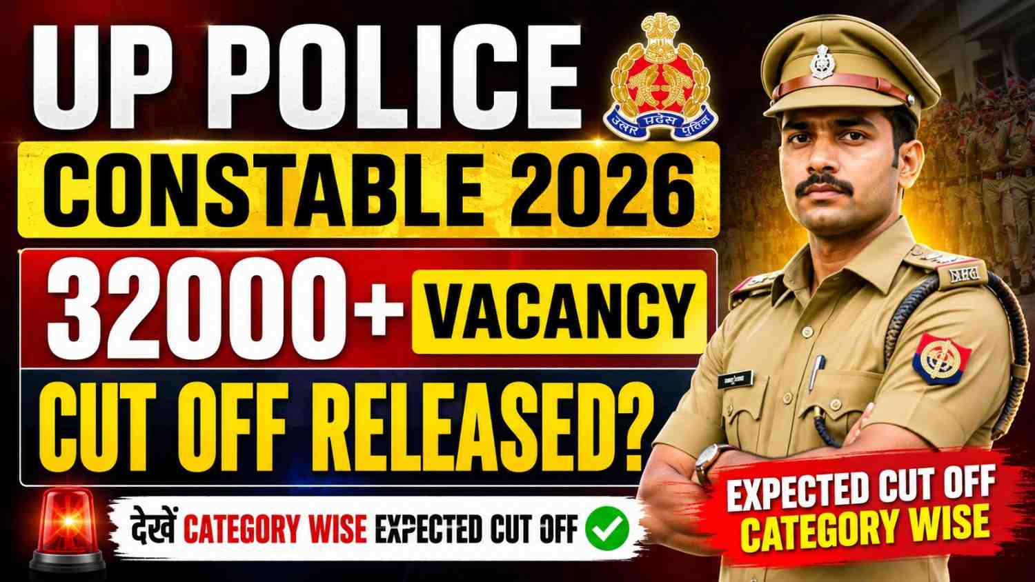 UP Police Constable Cut Off 2026
